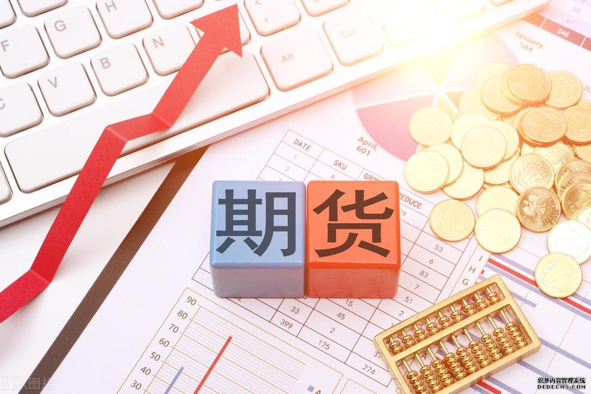证券期货市场基础知识篇