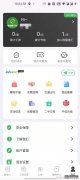 国泰智能装备股票C