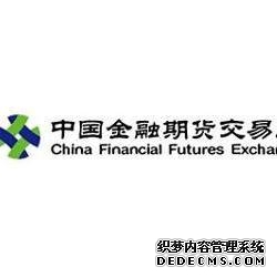 上海期货交易所：调整燃料油期货涨跌停板幅度和交易保证金比例